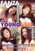FANTA DREAM TOKYO YOUNG BABES Vol.34