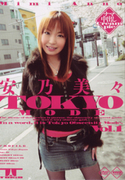 TOKYO MODE Vol.1