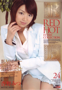 レッドホットフェティッシュコレクション Vol.24