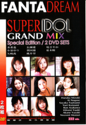 FANTA DREAM SUPER IDOL GRAND MIX Vol.57 Disc1