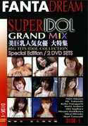 SUPER IDOL GRAND MIX Vol.61 Disc1
