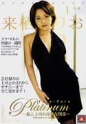 Tora-Tora Platinum Vol.12