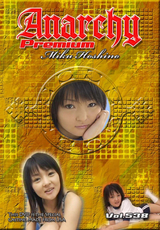 Anarchy-X Premium Vol.538