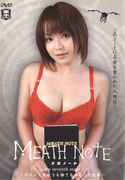 MEATH NOTE Vol.7