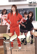 こくせん