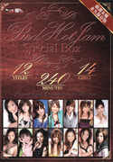 レッドホットフェティッシュ Vol.108 SPECIAL BOX