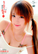 S Model Vol.51