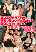 某つぶやきサイトの・・・