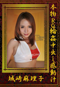 本物RQ輪姦中出し感動汁