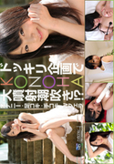ドドドドド痴女