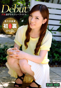 Debut Vol.13 ～天使過ぎるセクシーアイドル～