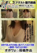 旦那から貸し出された美肌人妻2穴プレイに乱れて悶絶 人妻略奪 ちあき32才の場合