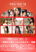 THE SIX SEX 2 本能むき出し!6人の女たち 前編