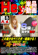 この美少女ヤバすぎ…超抜ける!S級美少女…再び DISC.2