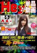 「顔は美少女!カラダは…」管理人絶賛・レベル高すぎっ! Vol.01