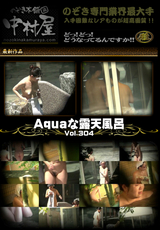 Aquaな露天風呂 Vol.304