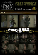 Aquaな露天風呂 Vol.351