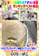 中出にだしちゃうぞ♪美脚さんでシコシコ姉ぇ!しこしこ膣コキしてきちゃいました!その1