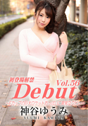 カリビアンコム Debut Vol.56 Fカップの巨大ロケットおっぱいに異常なクビレ