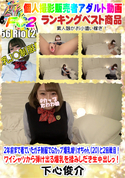 FC2 2年前まで着ていたガチ制服でGカップ爆乳娘リオちゃん(20)と2回戦目!