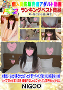 FC2 ☆おっとり系だけど生チン大好きミヤちゃん20歳☆Hには貪欲なエロ娘