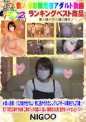 FC2 ★素人妊婦☆リスカ跡が生々しい 男に逃げられたシングルマザーの華純さん27歳☆