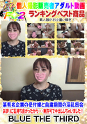 FC2 某有名企業の受付嬢と自粛期間の淫乱密会 あまりに気持ち良かったから・・・