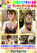 FC2 友達の彼女に「これで最後だから!」とホテルに連れ込み、風俗店の攻めサービスを再現してもらった