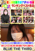 FC2 172cm Eカップ メンズエステ勤務の20歳 ゴッドハンドの妙技で即射ガマン
