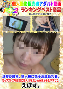 FC2 旦那が帰宅。他人棒に悦ぶ淫乱巨乳妻。セックスレスな膣奥に他人汁を流し込み第2子を孕ませる。