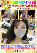 FC2 学業とバイトの両立で心身ともに疲れ果ててしまったFカップ女子大生・・・