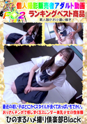 FC2 最近の若い子はとにかくスタイルが良くておっぱいもでかい。おっさんチンポで感じまくるスレンダー美乳少女の性体験