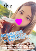 FC2 幼さの残る19歳清楚系女子大生の大人の一日。剛毛敏感まんこの大量潮吹きが止まらない