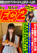 FC2 18歳Fcup都内J◯とカラオケで禁断のイチャイチャ!!我慢できずに柔らかいFcupをホテルで超堪能?お決まりの中出しで大満足のりかちゃん!!