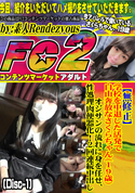 FC2 【無修正】学校を中退した活発で自由奔放なさくらちゃん(19歳) (Disc-1)