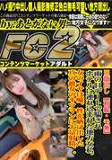 FC2 ※顔出し【初撮・モ無】雨の日デートで騙されホテルに連れ込まれた地方女私。女のイヤは嘘。性を晒け出した真の彼女のキツマンに大量射精。。