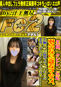 FC2 笑顔、クビレ、反応、弱点のない完璧なコムスメ。 お願い、芸能界より、こちらの業界にデビューしてください!!!